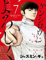Hãy Gửi Lời Chào Của Tôi Tới Kenshiro