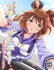 Umamusume Pretty Derby - Your Eyes Only (Doujinshi)