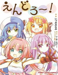 Endoro~